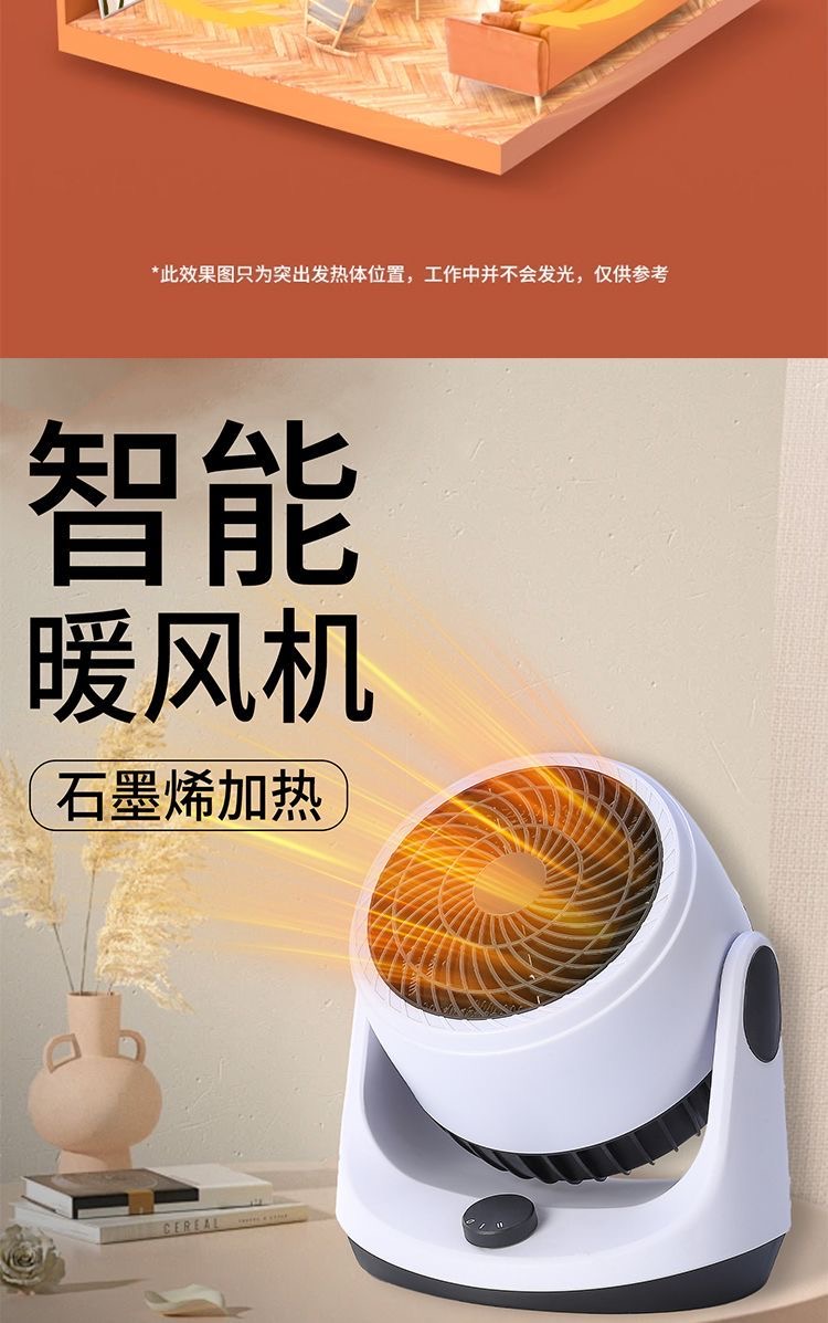 家用取暖器卧立两用电暖风机办公室小型桌面电暖器热风取暖器