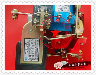 直流接触器 CZ28-100/20 DC220V110V24V 100A