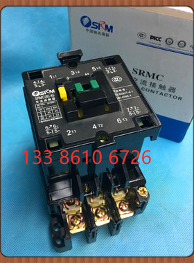 SRMC上海人民企业交流接触器 SRMC(B)-45-30-22 2开2闭 380v 220v