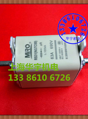 茗熔RS31 63A NGTC00保险丝NGTCOO 100A 方管形触头快速熔断器