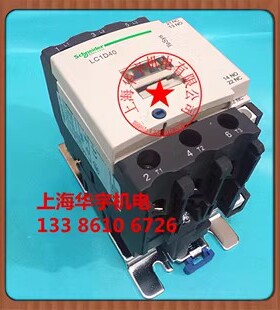 交流接触器LC1D40M7C AC220V LC1-D40 380V110V