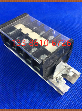 导轨组合式接线端子 TD-2005 20A 5位 接线排 连接器 接线端子排