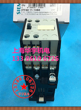 直流接触器3TF4011-1X 9A  DC220V 110V 24V  3TF-4011