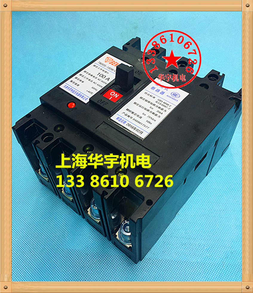 塑壳断路器TM30S-100W/4300空气开关100A80A60A50A40A30