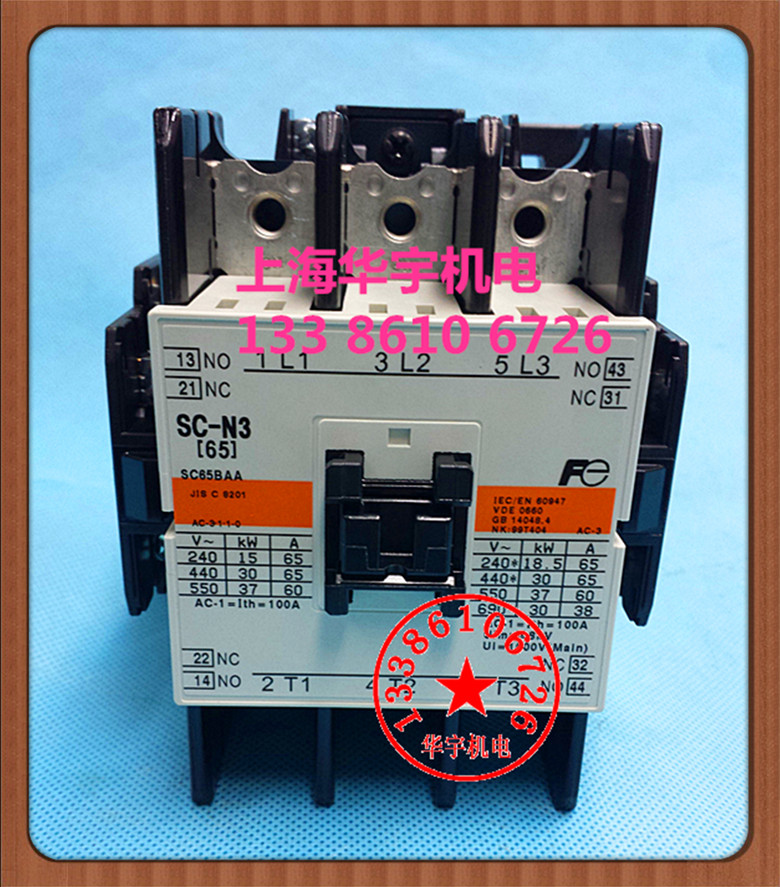 交流接触器SC-N3(65)