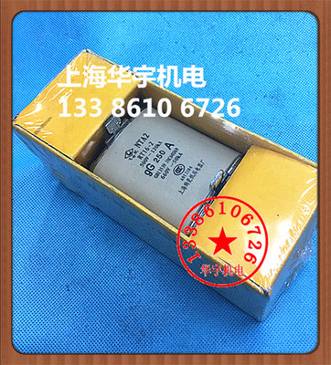 陶瓷熔断器NTA2熔芯RT16-2