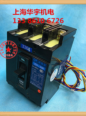 TO-100BA/3304   船用塑壳断路器T0-15A 30A 40A50A 60A75A 100A
