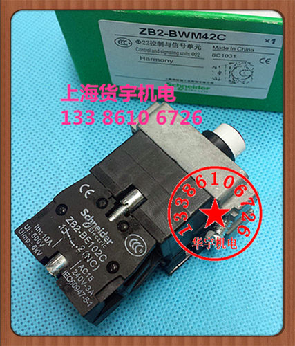 按钮开关ZB2-BWM42C