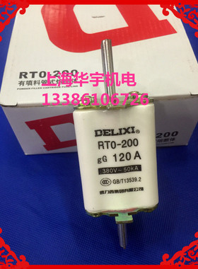 陶瓷熔断器熔断体RTO 熔芯 芯子 保险丝 RT0-200A 120A