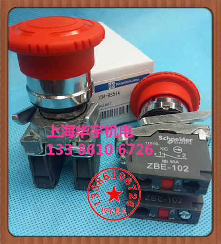 急停开关XB4-BS544