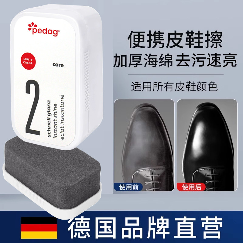 一擦即亮皮鞋海绵刷皮鞋上油擦鞋