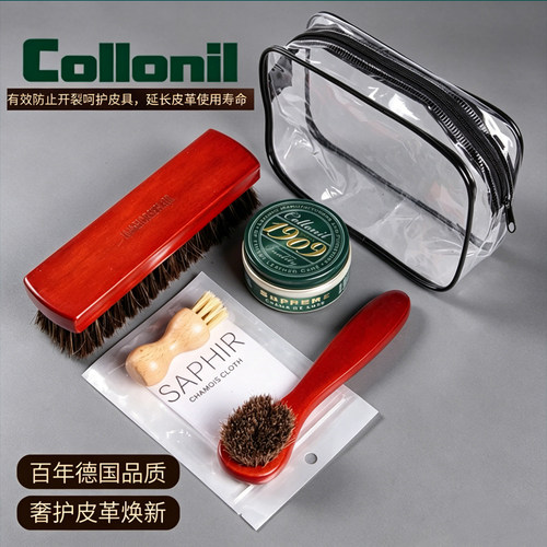 德国可乐耐保养小牛羊皮无色鞋油