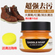 红翼踢不烂磨砂绒面真皮革鞋 马鞍皂马丁大黄靴清洗洁护理剂清洁膏