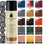 进口麂皮包绒面鞋 大黄靴增色保养 油 护理补色剂 翻毛皮上色翻新鞋