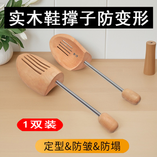 木头鞋 撑 楦防邹鞋 楦 撑男女通用皮鞋 实木鞋 弹簧调节鞋 弹簧木鞋