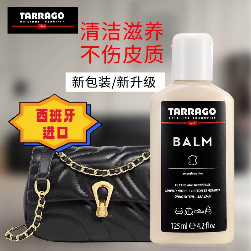 原装进口鱼子酱包保养乳