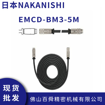 日本NAKISHI走心机高频铣