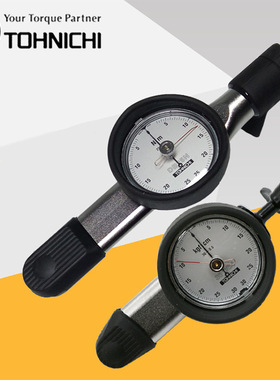 东日表盘扭力扳手DB50N-S 扭矩扳手50NM扭力扳手