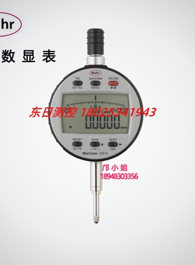 原装德国马尔MAHR数显指示表4337663/4337665/4337667