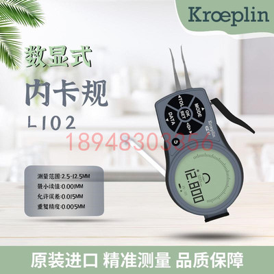 原装德国KROEPLIN古沃匹