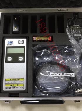 日本ORC紫外线照度计能量仪UV-M03A授光器探头UV-SN35/SD35/SN25