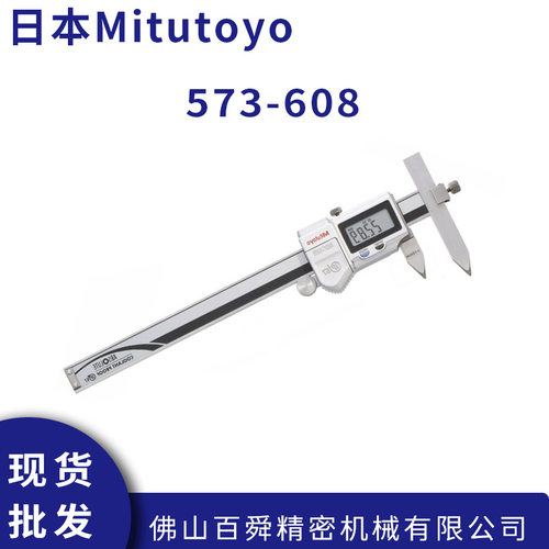 日本Mitutoyo三丰573-608