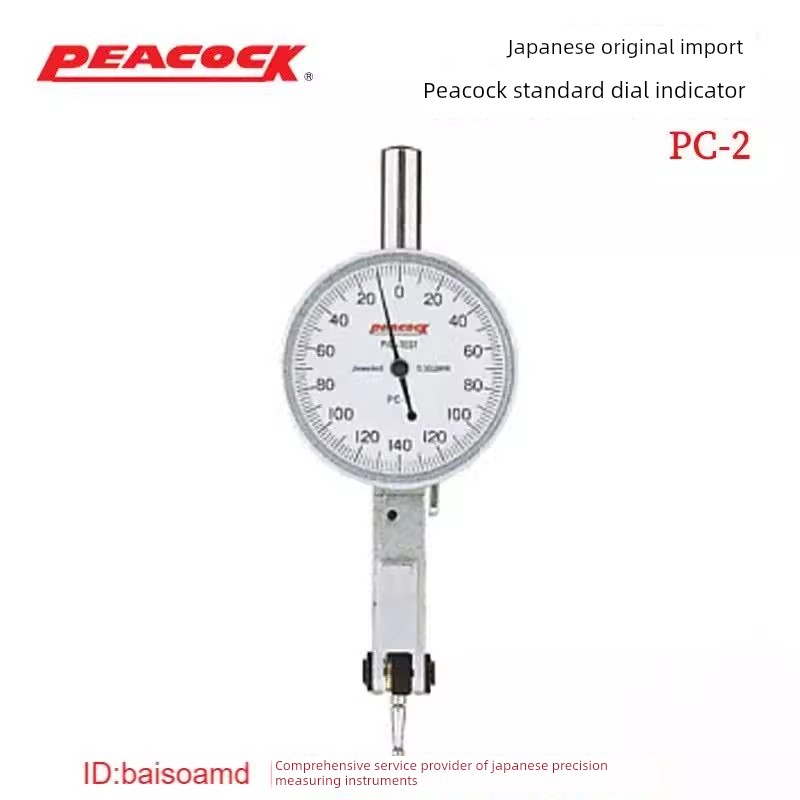 原装进口日本PEACOCK孔雀