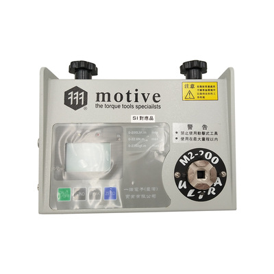 原装正品MOTIVE台湾一