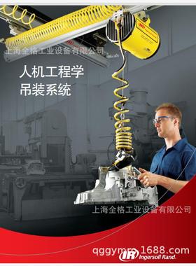 英格索兰气动平衡吊BW015080 BW050080BW035080ZAW050080气动葫芦