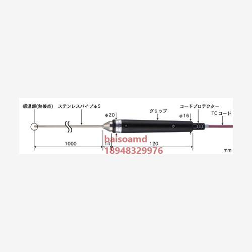 日本安立ANRITSU 半固/液温感测器 BS-51E/K-100-TC1-ASP/ANP