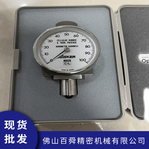 日本ASKER橡胶硬度计C1L