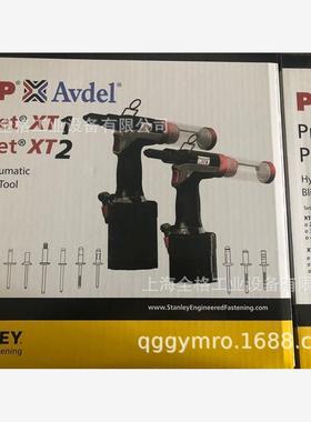 POP\PROSET气动铆钉枪拉钉枪XT1\XT2\XT3 Proset XT1 Proset XT2