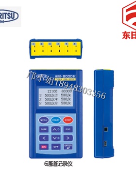 日本ANRITSU安立多通道温度记录仪 AM-8000E AM-8000K AM-8001E K
