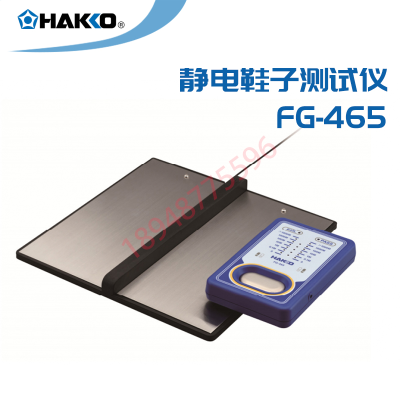 原装进口日本HAKKO白光静