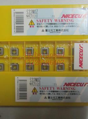 原装日本FUJIGEN富士元刀片S32MOZ NK2001/NK1010/NK2020/NK3030
