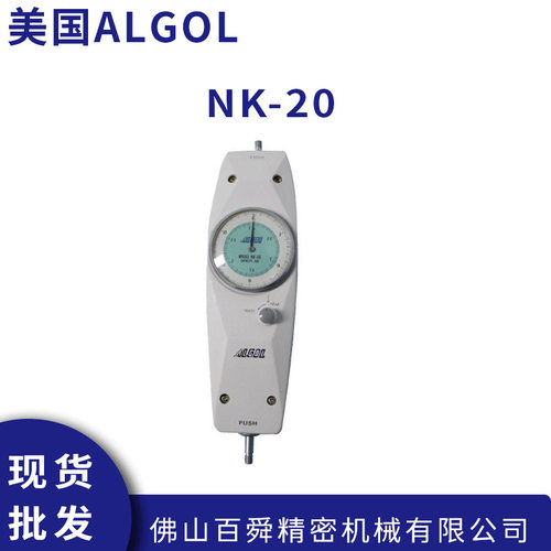 日本ALGOL艾固指针式推拉