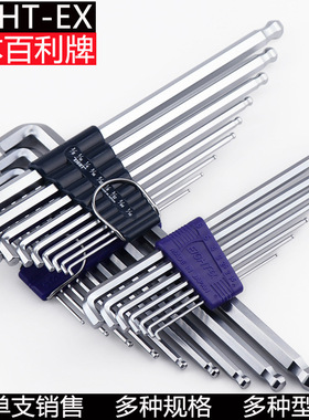 EIGHT-EX日本百利TTR-S9短头边内六角扳手TTS-7 TTS-9 S8 TTR-S7