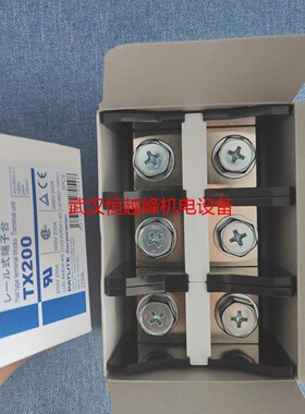 TTA1S日本KASUGA春日电机TX10S TXA1大量出售