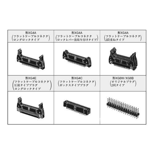 日本omronXM2S-0911辅助