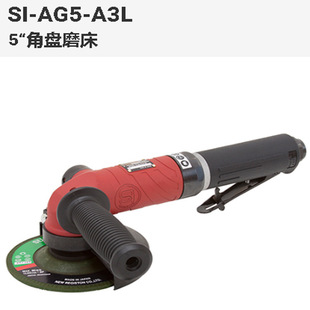 AG5 日本信浓SI A3L砂轮磨机气动打磨机抛光机研磨机气动工具