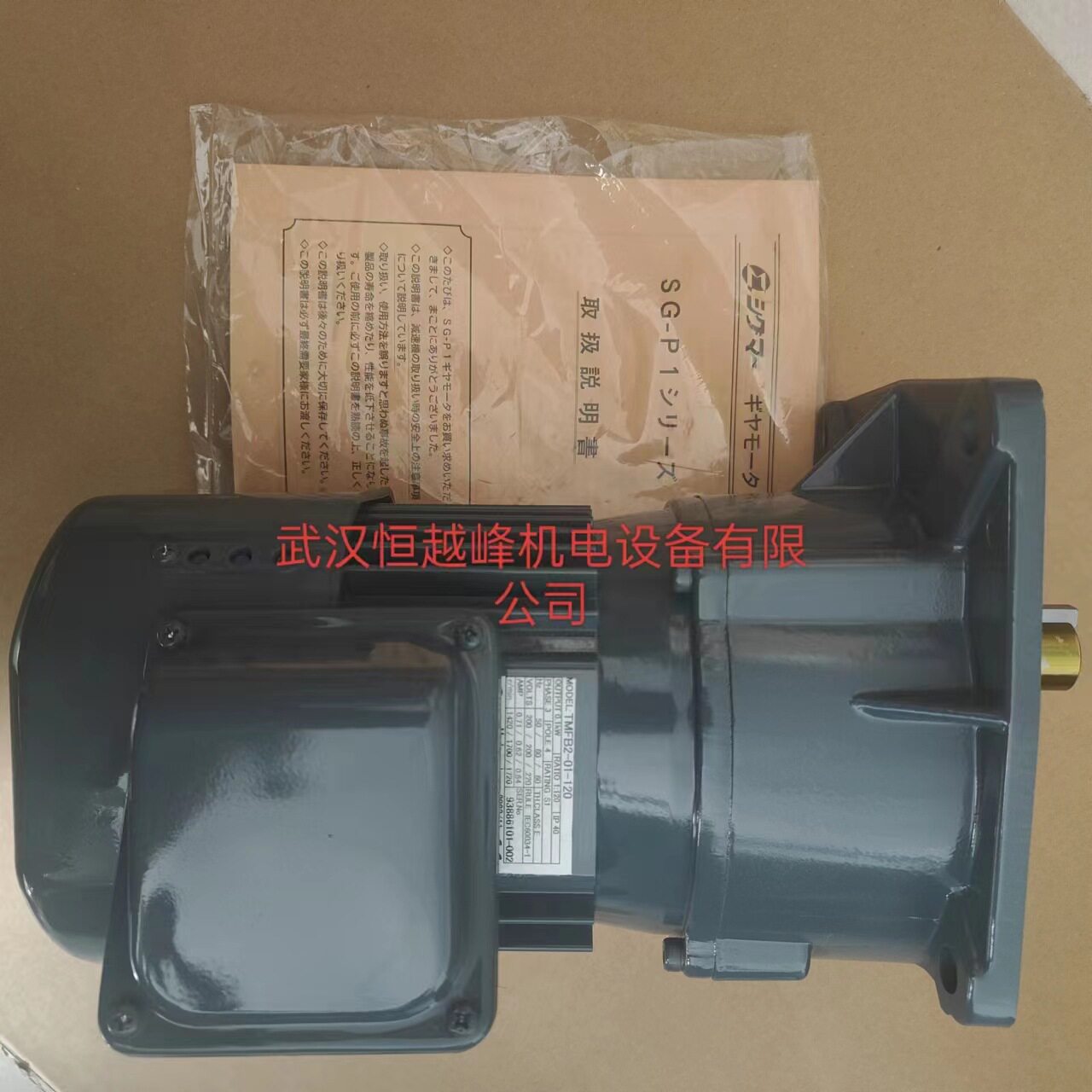 TMHS3-02-60-B-D日本SIGMA史克马印刷机械用电机TMLCB3-04-30