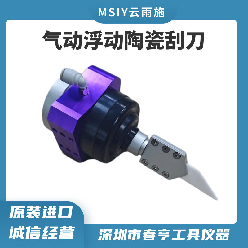 塑料树脂去合模线浮动锉刀msiy20打磨抛光工具刮刀