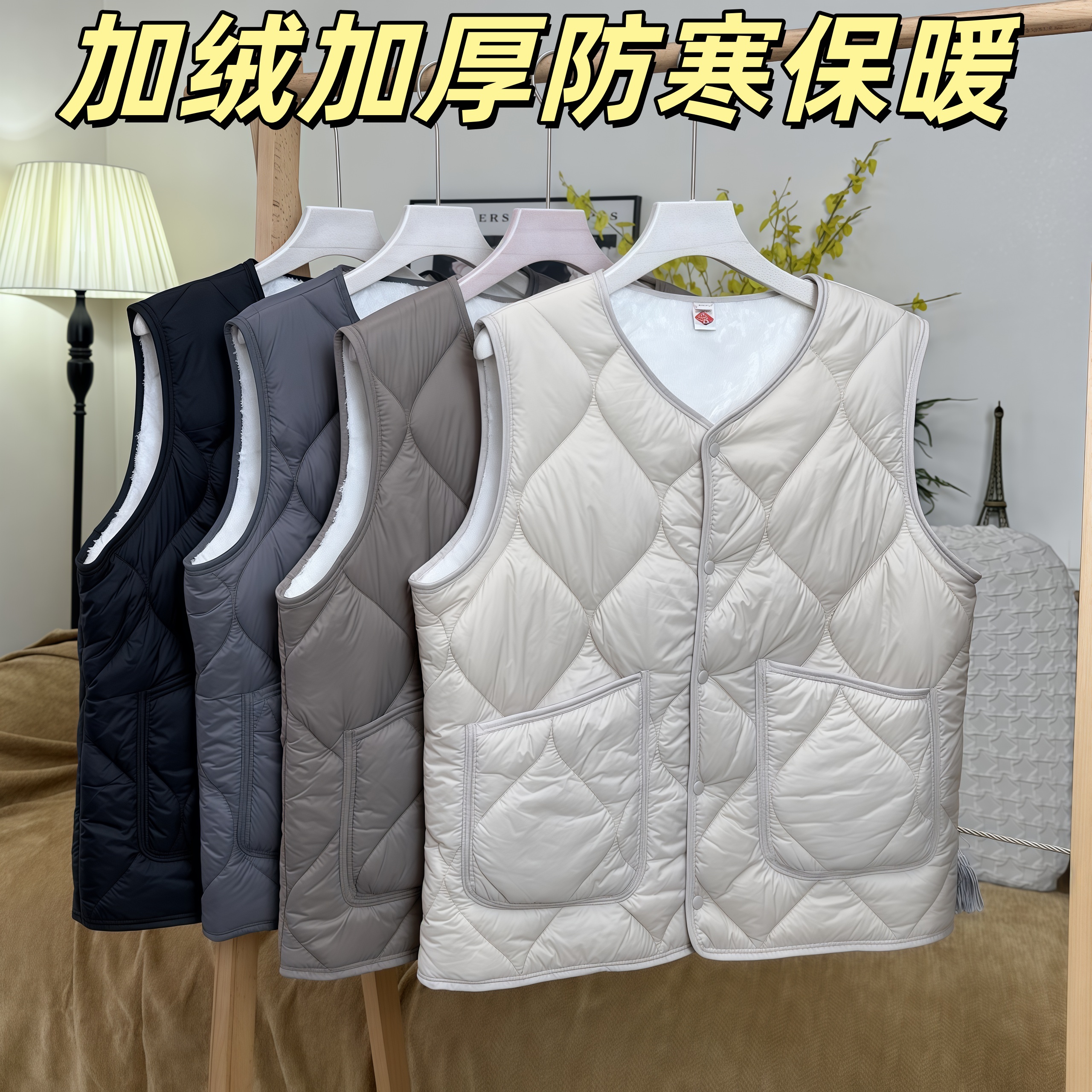 加绒马甲男冬加厚打底内穿