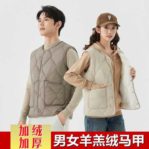 男女情侣款加绒加厚保暖马甲