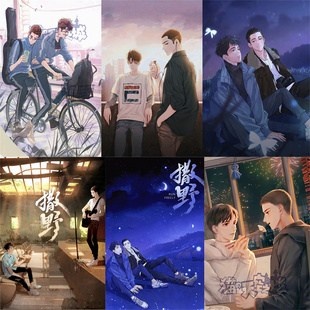 定制木质拼图1000片益智玩具学生生日礼物动漫CP撒野漫画蒋丞顾飞