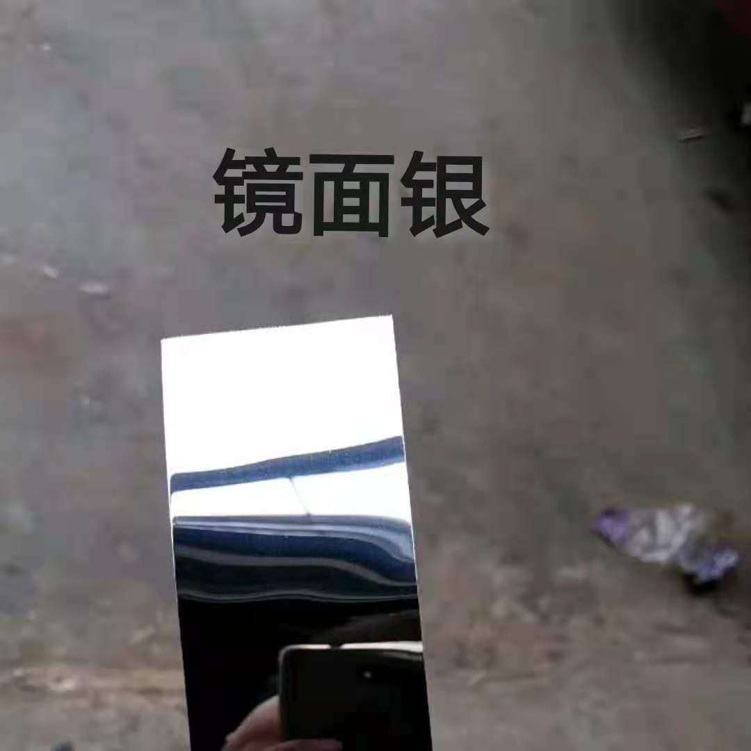 镜面钛金 镜面玫瑰无边字铝边条 发光字边条广告字围边卷包边材料