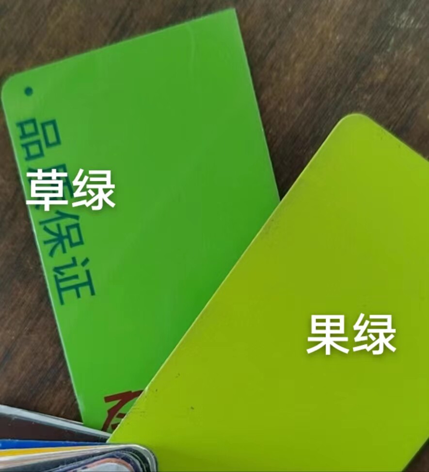 苹果绿铝边条 无边字边条 绿色 浅绿色 发光字边条广告字围边卷