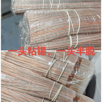 霓虹灯带连接金银线迷你字树脂字镀锡截断线专用线水晶线透明裁断