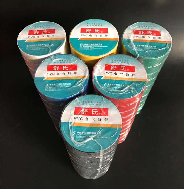 舒氏电工胶带胶布绝缘胶布正品 pvc胶布电气绝缘胶带