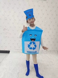 幼儿园环保演出服装儿童垃圾分类道具手工宣传卡通垃圾桶亲子走秀